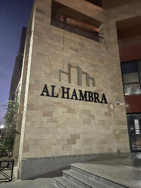 Al Hambra / Mamsha 122 / soukromá pláž a bazény